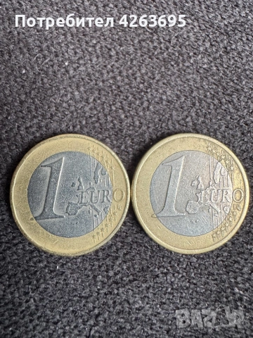 Редки монета от 1 евро , снимка 2 - Колекции - 53930305