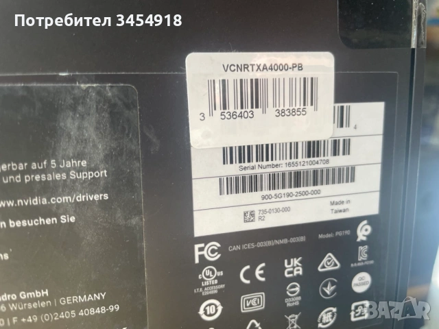 Видеокарта Nvidia Quadro RTX A4000, снимка 3 - Видеокарти - 54306035