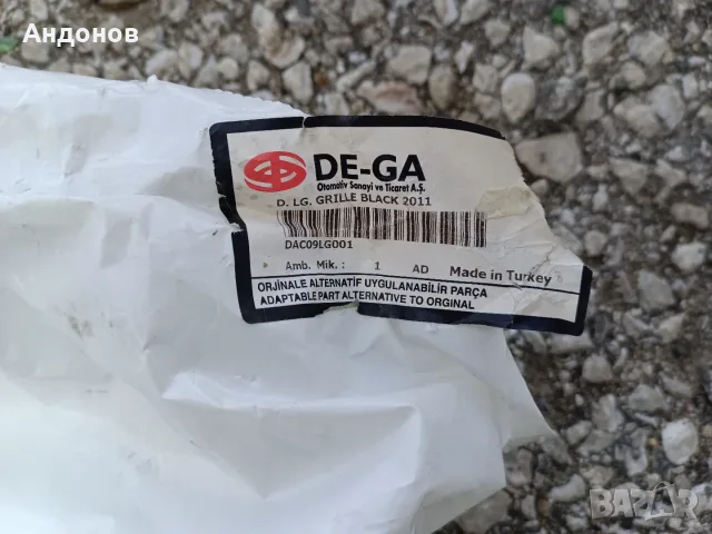 Радиаторна решетка Dacia Lodgy, снимка 2 - Части - 56247386