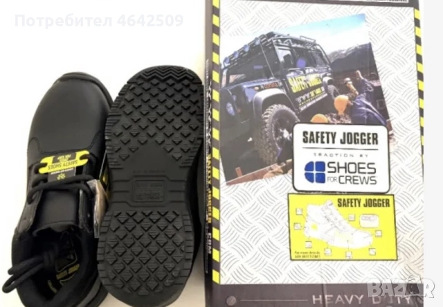 Оригинални Детски Работни Обувки S3 Safety Jogger Метално Бомбе, снимка 7 - Други - 52420075