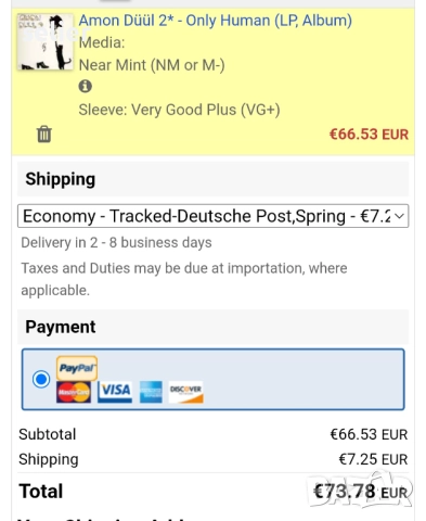 Amon Düül 2 ‎– Only Human Издание 🇩🇪 GERMANY 1978г Стил:Krautrock, Prog Rock Състояние на винила:N, снимка 6 - Грамофонни плочи - 52997981