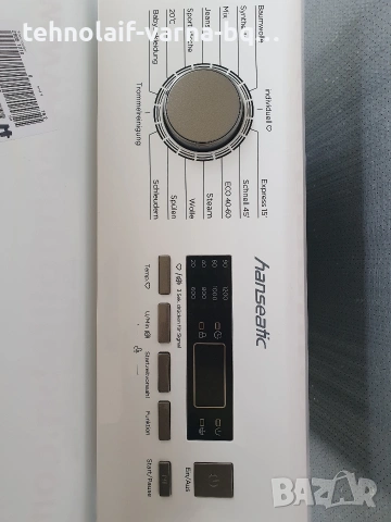 Пералня с горно отваряне Hanseatic , снимка 4 - Перални - 54186404