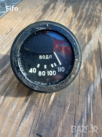 Руски уред вода и накрайник за маркуч , снимка 2 - Селскостопанска техника - 52505955