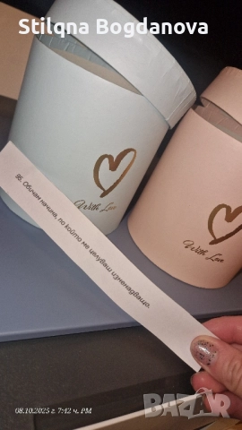 Оригинален подарък! Кутия с 100 причини „Защо те обичам“ 