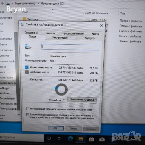 Lenovo Thinkpad X240 лаптоп i5. 8 ram., снимка 6 - Лаптопи за работа - 56129437