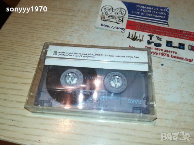 BEATLES-КАСЕТА 020122019, снимка 2 - Аудио касети - 35297585