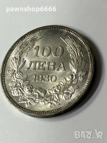 Сребърна монета 100 лева 1930 година, снимка 12 - Нумизматика и бонистика - 52194421