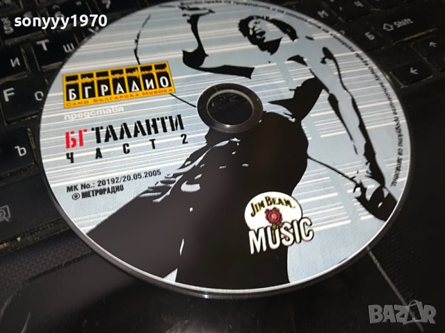 БГ ТАЛАНТИ 2 ЦД 0509221304, снимка 3 - CD дискове - 37905595
