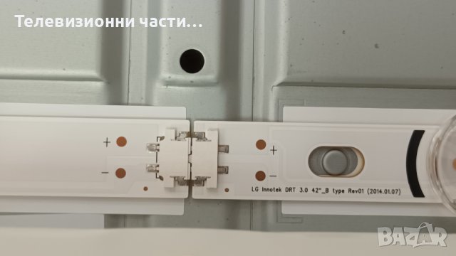 LG 42LB580V със счупен екран-EAX65423701(2.1)/EAX65610905(1.0)/6870C-0480A/LC420DUE(FG)(A4), снимка 15 - Части и Платки - 38169953