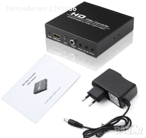 SCART/HDMI към HDMI 720p/1080p конвертор, снимка 6 - Приемници и антени - 44756070