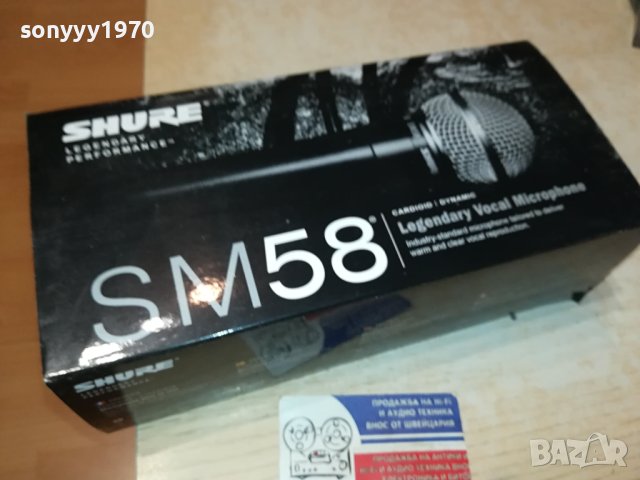 SHURE-КОМПЛЕКТ С КАБЕЛ И КОЖЕН КЕЙС 0911231715