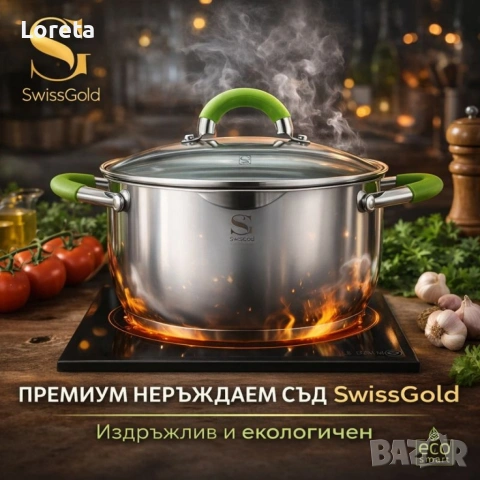 Комплект тенджери Swisgold Alana +  прибори за хранене от 24 части, снимка 2 - Съдове за готвене - 53276571