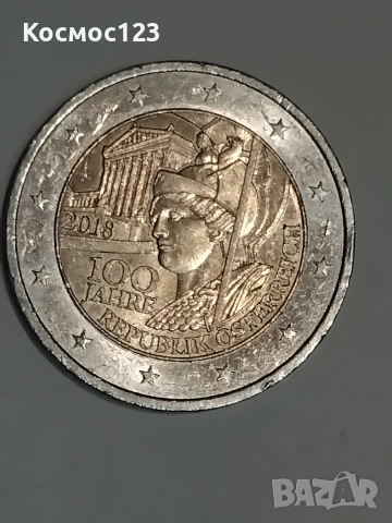 Рядка юбилейна евро монета.