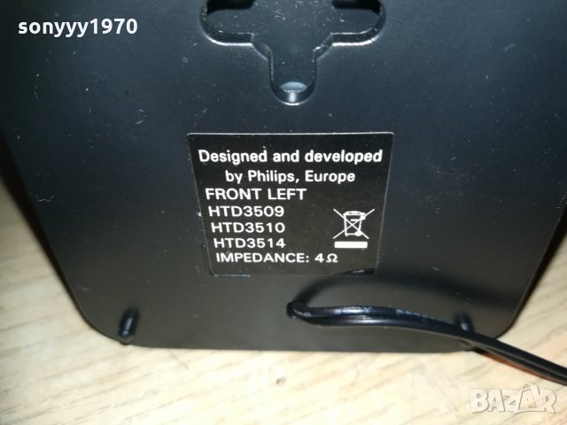 philips subwoofer+5 speakers 1612202051, снимка 18 - Тонколони - 31144664