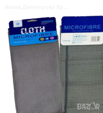 Микрофибърна кърпа в тъмно сив цвят – за перфектно почистване без усилие, снимка 8 - Други стоки за дома - 47550707