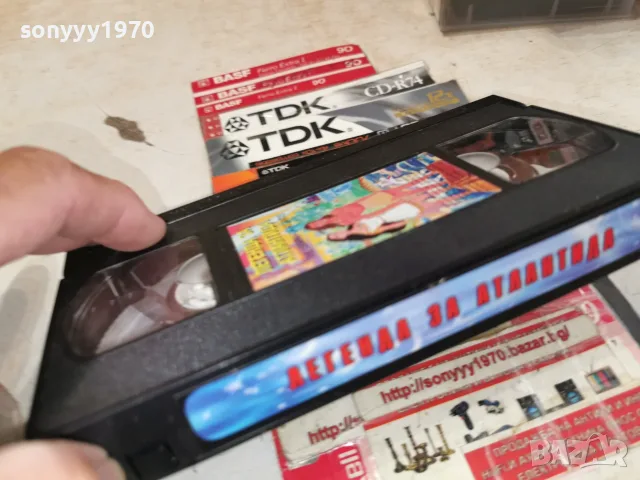 ЛЕГЕНДА ЗА АТЛАНТИДА-ORIGINAL VHS 2409261841L1, снимка 13 - Други жанрове - 56215204