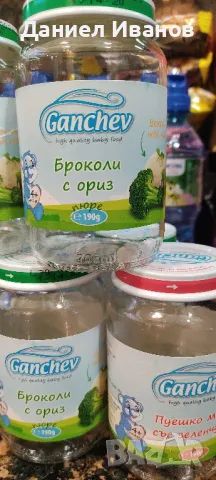 Бурканчета от бебешки пюрета 200 ml, като нови