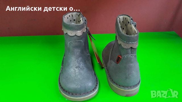 Английски детски боти естествена кожа-M&S 2 цвята, снимка 8 - Детски боти и ботуши - 30859679