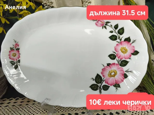 Winterling Bavaria Wild rose Дива роза за хранене , снимка 11 - Чинии - 56140908