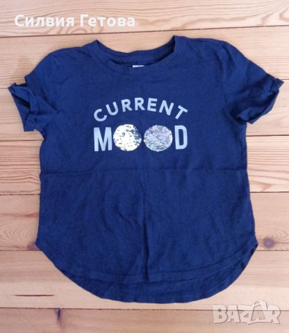 Качествени дрешки р-р 8-9г./134см. , снимка 11 - Детски пижами - 38086613