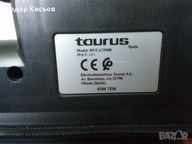 Тръба и четка за прахосмукачка Taurus hvca7290b, снимка 3 - Прахосмукачки - 53116809