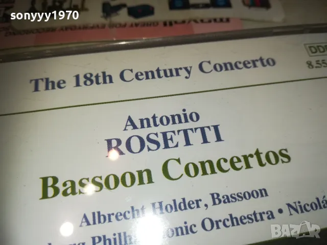 ANTONIO ROSETTI CD-ВНОС GERMANY 3110241917, снимка 9 - CD дискове - 47791635
