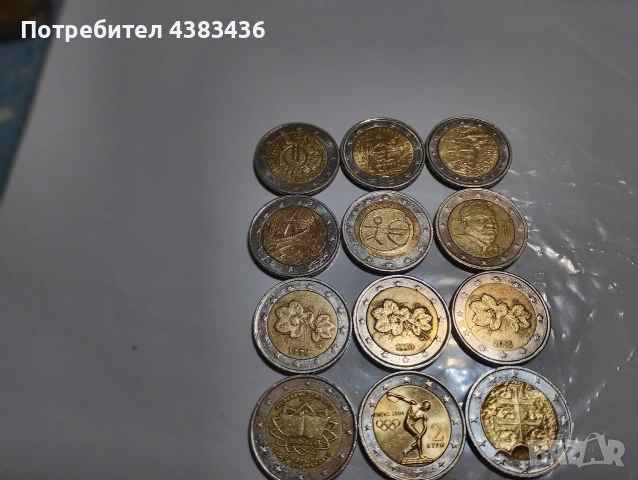 монети от 2 евро