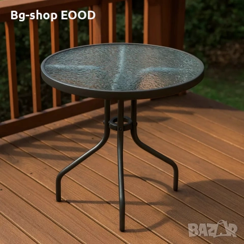 Градинска маса със стъклен плот, диаметър 60 см