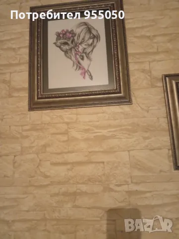 Гоблен Маската, снимка 1