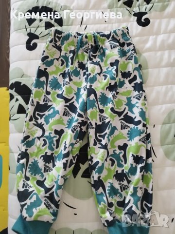 Анцунг Адидас 