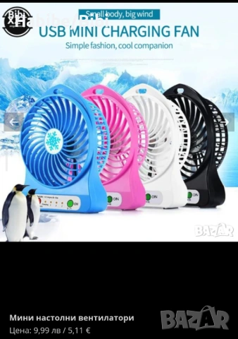 Пускам артикули на символични цени, снимка 10 - Рокли - 54249624