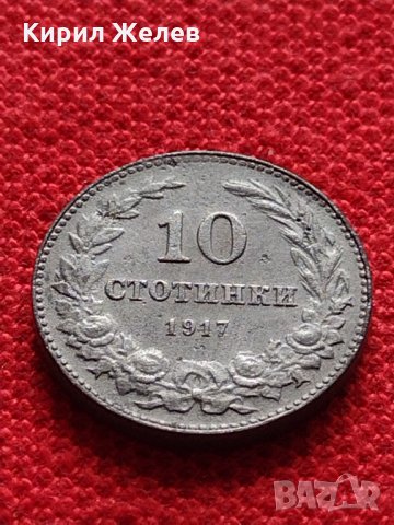 Монета 10 стотинки 1917г. Княжество България за колекция - 27446, снимка 2 - Нумизматика и бонистика - 35258360