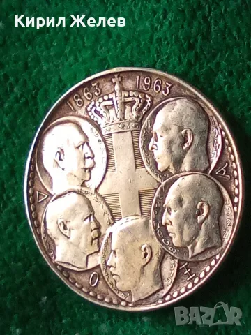 Гръцка сребърна монета от 30 драхми 1963 година 71861