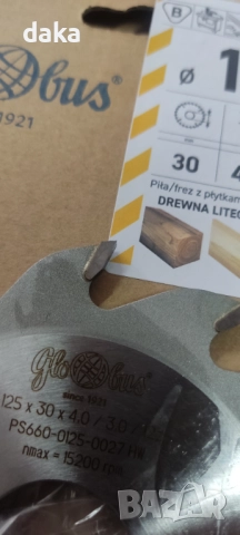 Дискови фрези за дърво, снимка 2 - Други машини и части - 51454392