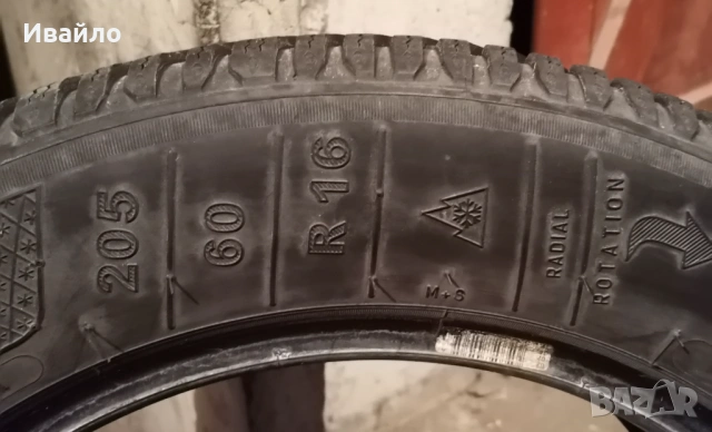 Продавам 2 броя зимни гуми 205.60.16 на 1 сезон дот 2019 Kleber , снимка 3 - Гуми и джанти - 54103759