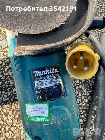 Голям ъглошлайф Makita GA 9020, снимка 2 - Ъглошлайфи - 53254377