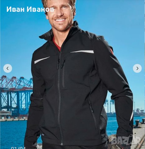  Engelbert Strauss  Софтшел яке esmotion 2020 размер XS