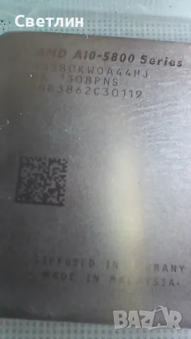 AMD A10-5800K процесор за компютър, снимка 3 - Процесори - 56370257