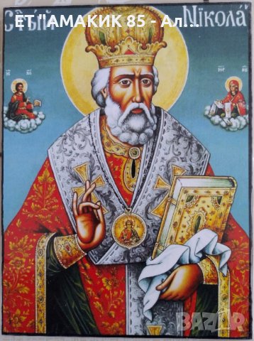 Икони 20/15 см., снимка 10 - Икони - 38844128