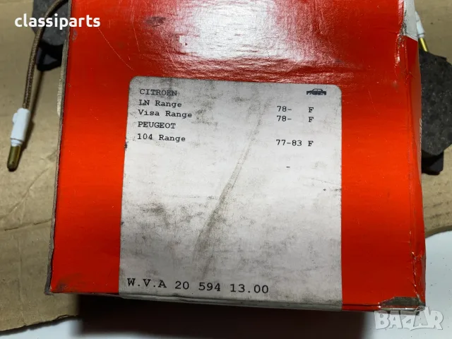 Спирачни накладки за Ситроен ЛНА, Виза, Ц15, Пежо 104 / CITROEN LNA, Visa, C15, PEUGEOT 104, снимка 4 - Части - 56005720