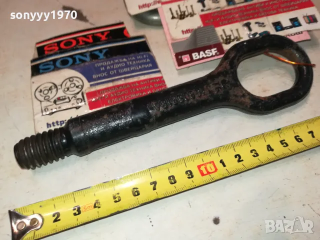 VW SHARAN SEAT ALHAMBRA-КУКА ЗА ТЕГЛЕНЕ-ВНОС SWISS 1702251717, снимка 17 - Аксесоари и консумативи - 49168032