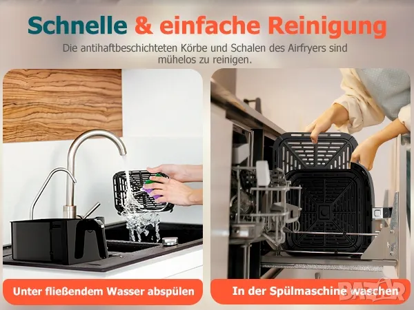 3000W Двузонов фритюрник с горещ въздух, еър фрайър 9 литра, снимка 11 - Фритюрници - 50148705