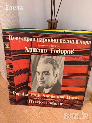 Грамофонни плочи, снимка 2 - Грамофонни плочи - 50466254