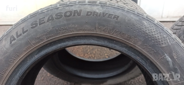 Гуми 145 70 13 цола imperial , снимка 4 - Гуми и джанти - 52503166