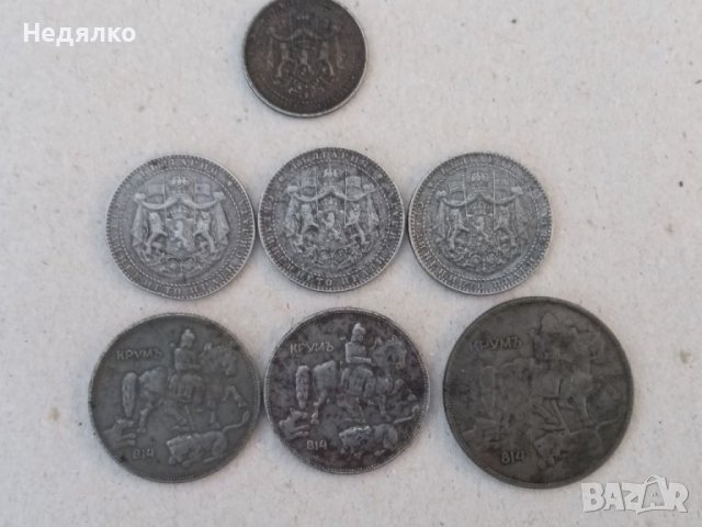 Пълен сет 1941г,монети,редки,отлични, снимка 11 - Нумизматика и бонистика - 38329563