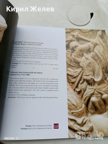 Каталог на аукционна къща HERMANN HISTORICA за КОЛЕКЦИЯ 50994, снимка 3 - Нумизматика и бонистика - 51963925