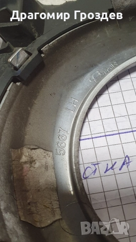 Лява решетка около фалогена за Toyota Yaris / Тойота Ярис (2014-2017), снимка 7 - Части - 52527988