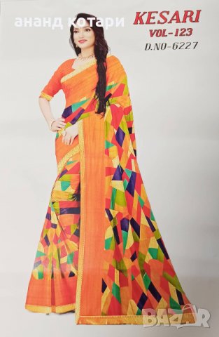 Сари - цветен принт върху жоржет (217-224), снимка 3 - Рокли - 36953530