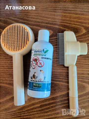 Автоматични четки за сресване и шампоан за куче или коте