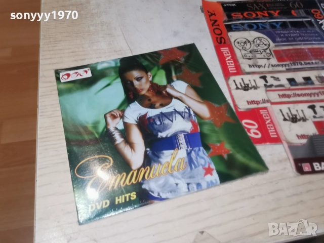 █▬█ 0 ▀█▀ dvd hits emanuela 1612251542 █▬█ 0 ▀█▀, снимка 14 - CD дискове - 52814415